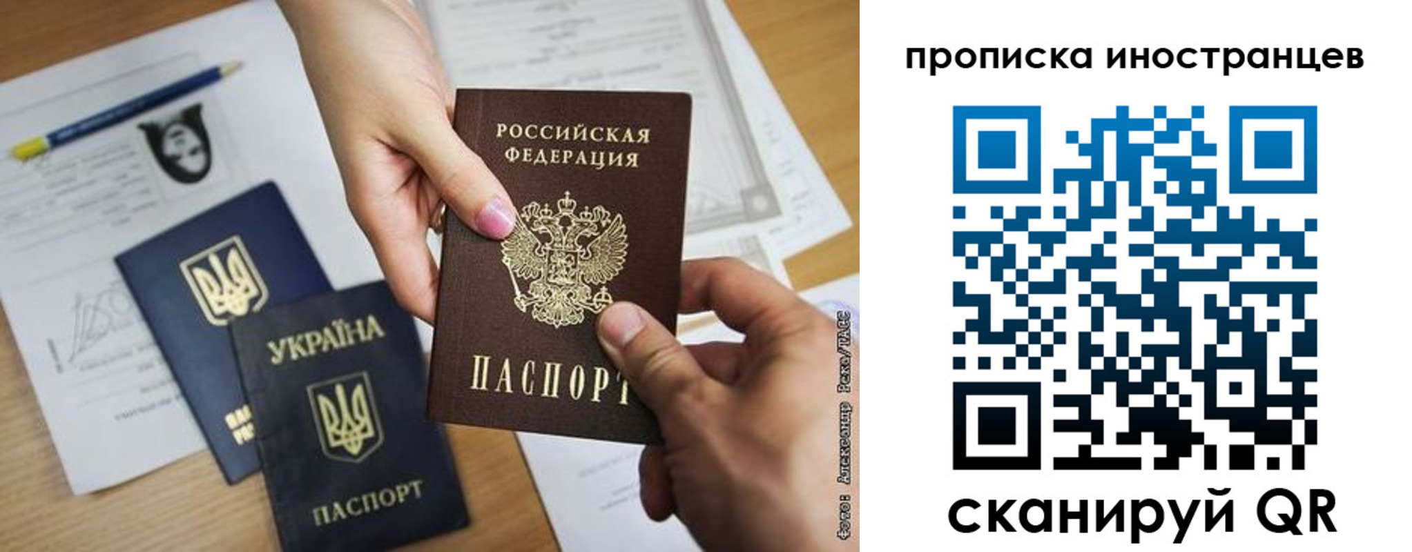 временная регистрация собственник в Чегеме